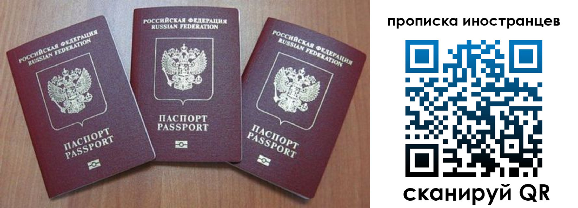 где прописаться в Котельниче